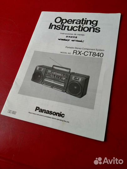 Инструкция от магнитолы Panasonic