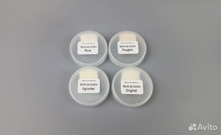 Набор пробников мыл Martin de Candre