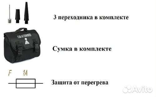 Компрессор авто маякавто AC620, 2 поршня