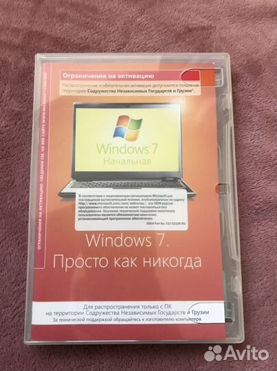 Windows 7 лицензионный диск