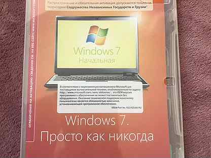 Windows 7 лицензионный диск