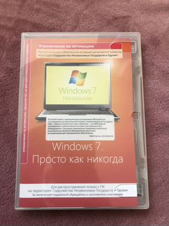 Windows 7 лицензионный диск