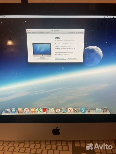 Apple iMac 2010