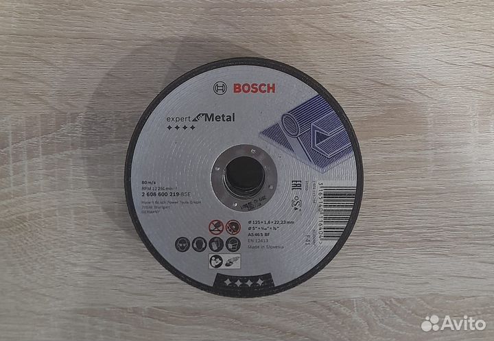 Отрезные и зачистные диски