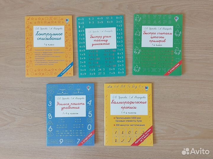 Учебные пособия