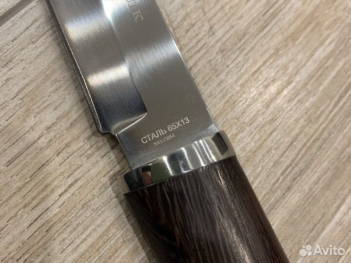 Нож Охотник 65х13
