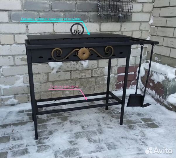 Мангал разборный 2-3 мм