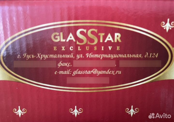 Хрустальные стопки