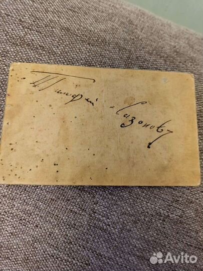 Дореволюционная фотография