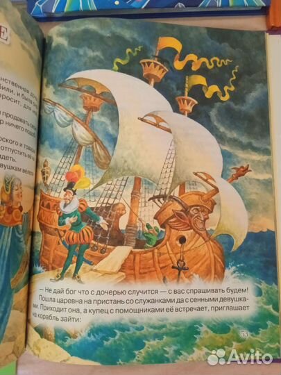 Детские книги новые