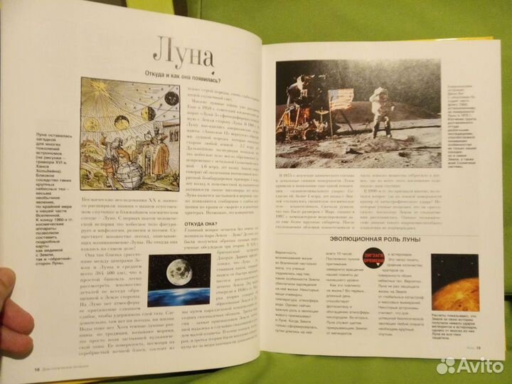 Книги ридерз дайджест