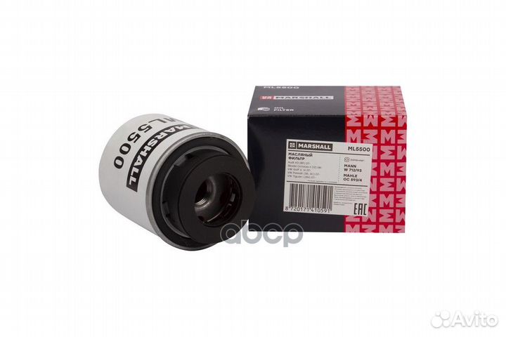 Фильтр масляный VAG passat/octavia/tiguan 07- M