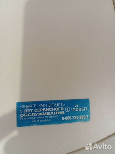 Стиральная машина автомат