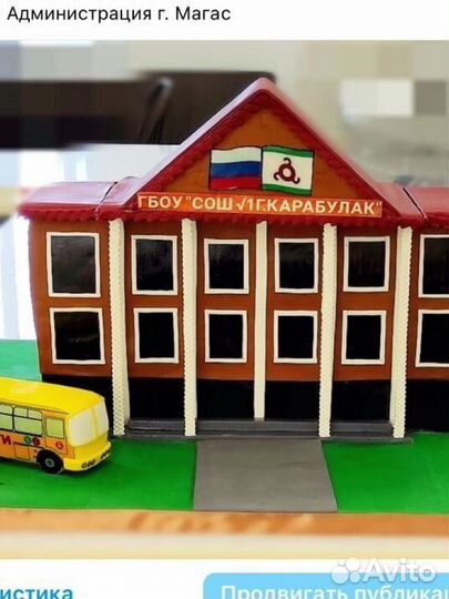 Торты на заказ
