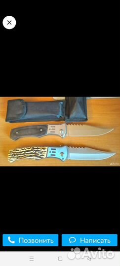 Нож складной
