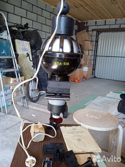 Фотоувеличитель упа 514