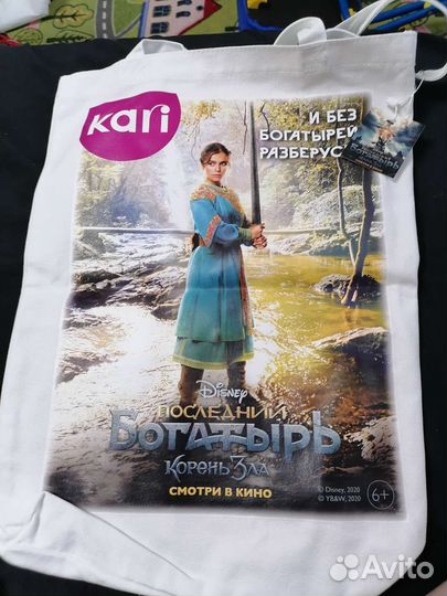 Сумка-шопер