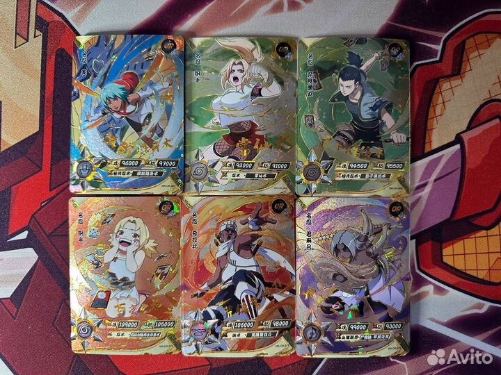 Карточки наруто SP