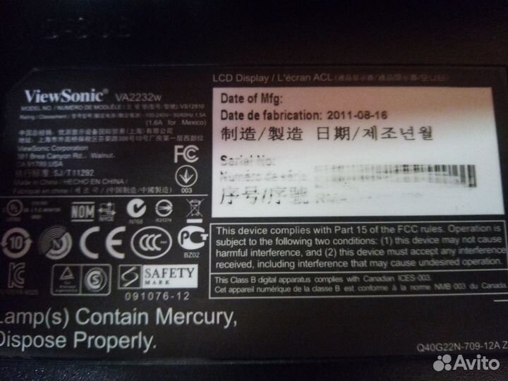 Монитор 22 дюйма ViewSonic