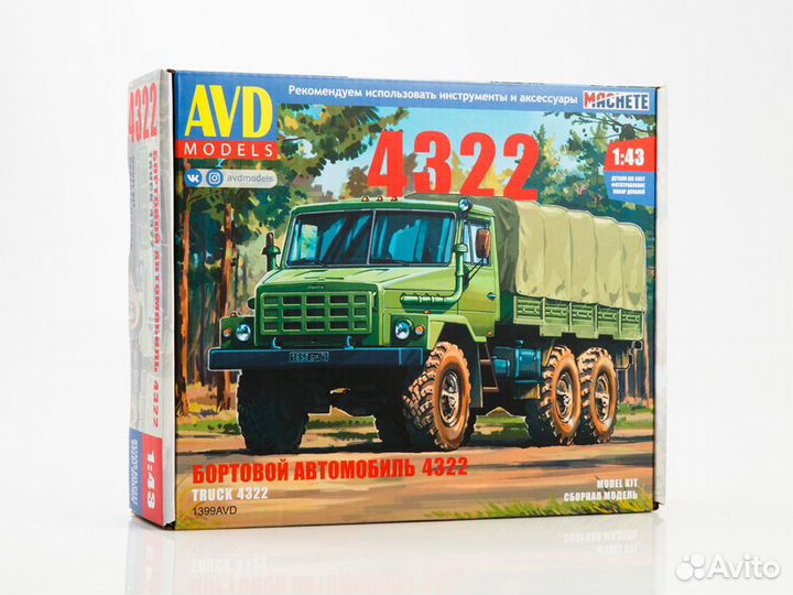Сборная модель автомобиля AVD Models 1399AVD