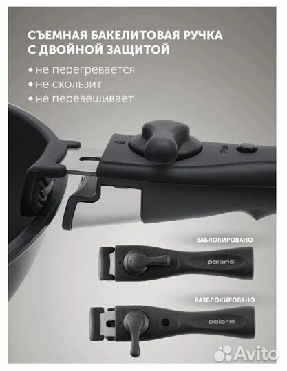 Набор посуды Polaris EasyKeep-4DG - 4 предмета