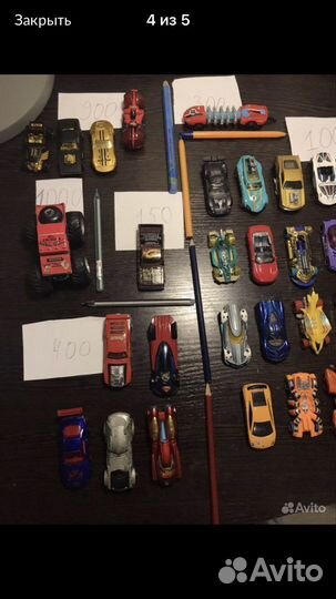 Машинки Hot Wheels