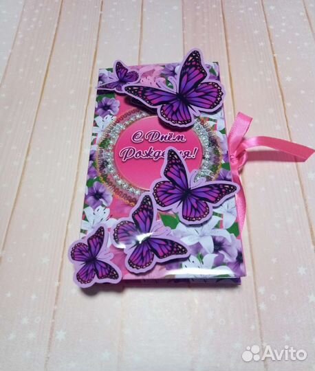 Шоколадница