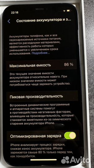 iPhone 12 256gb black