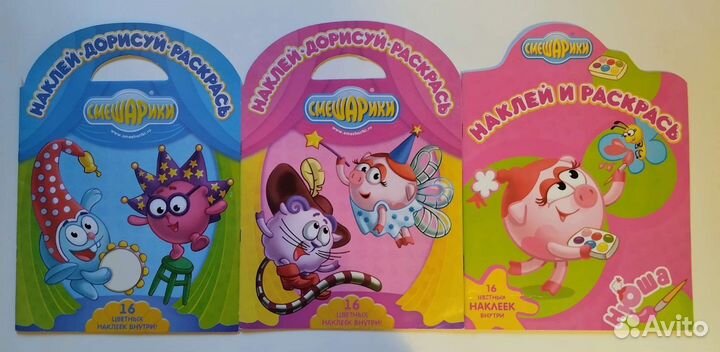 Смешарики: раскраски