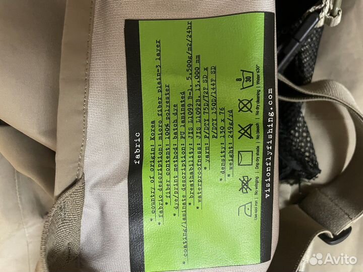 Вейдерсы vision