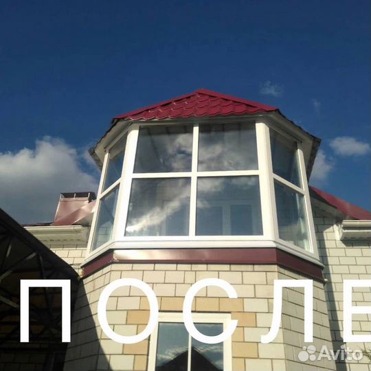 Пластиковые окна