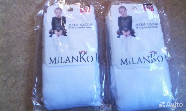 Белые колготки