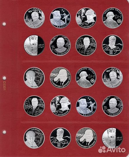 Универсальный лист для монет России диаметром 33 м