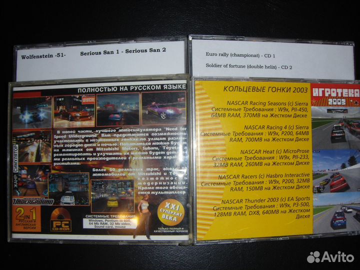 Древние игры для компьютера 2