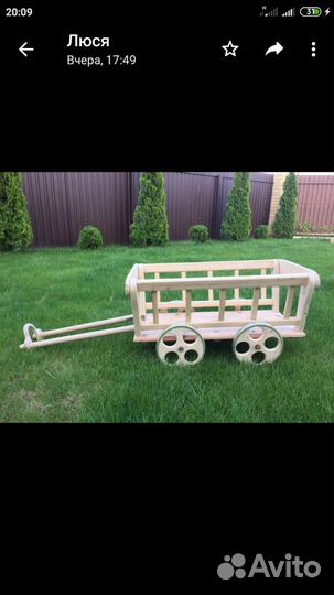 Собачка с телегой