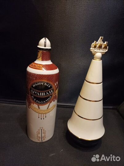 Бутыли фарфор лфз