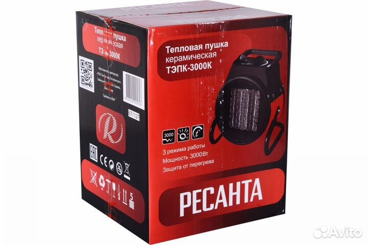 Тепловая электрическая пушка Ресанта тэпк-3000К