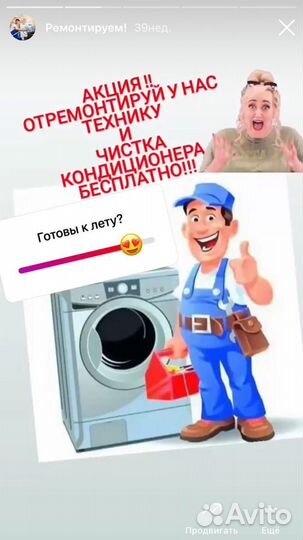 Рем быт тех, Монтаж Электрики