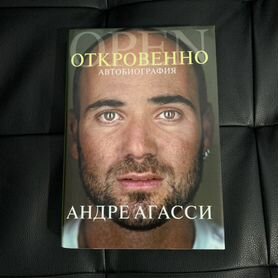 Книга Андре Агасси "Откровенно" биография