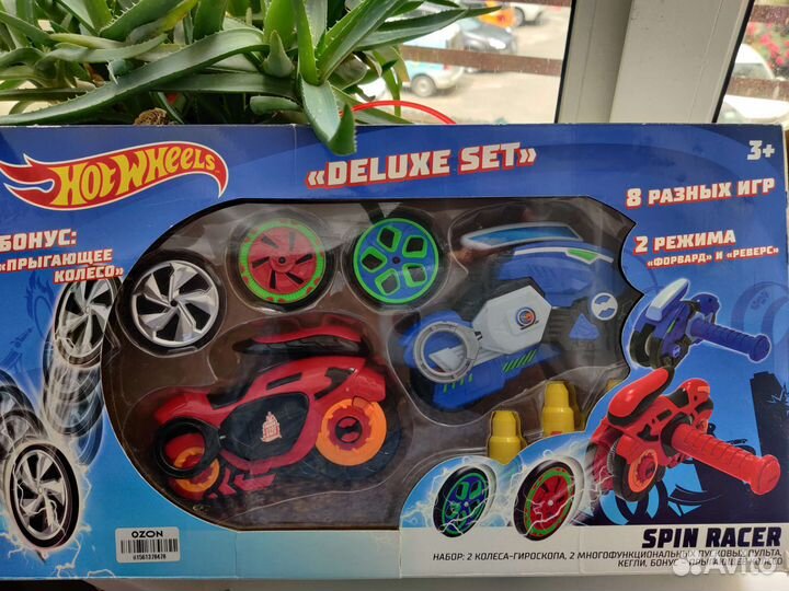 Набор машин Hot Wheels Spin Racer Deluxe Set