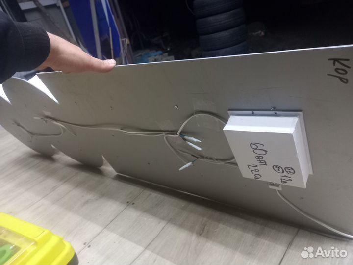 Световая вывеска мясо