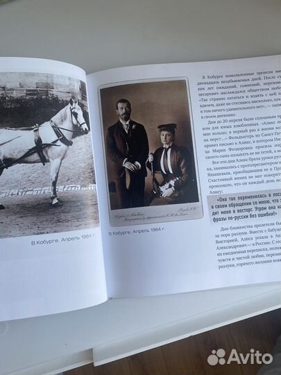 Двое во всем мире