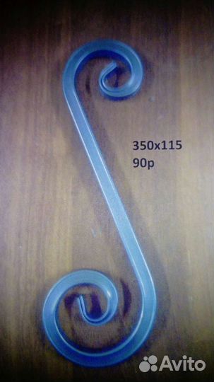 Кованные элементы