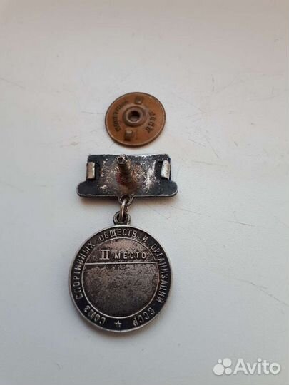 Знак первенство ссср, серебро