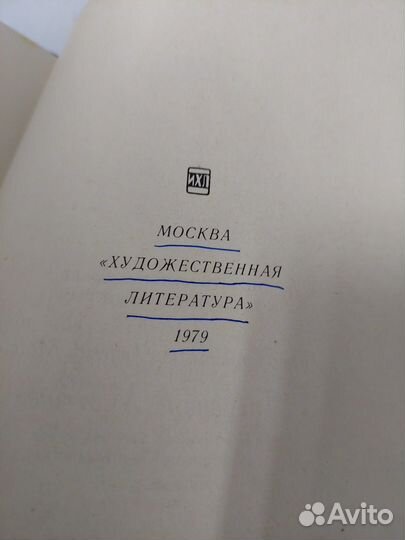 Народные русские сказки. 1979 г