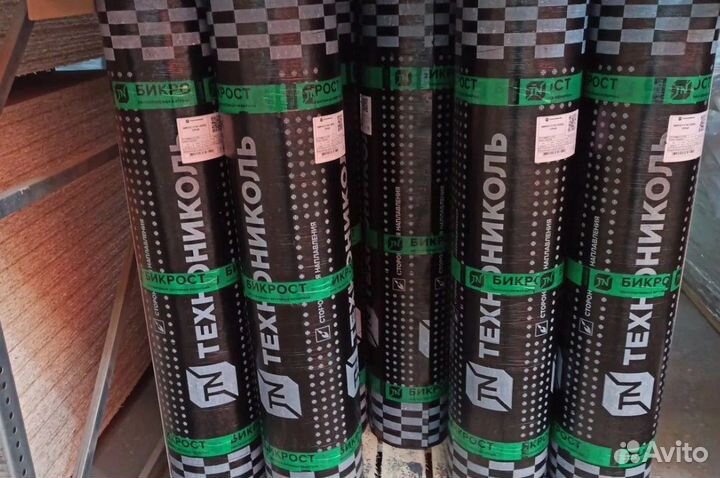 Гидроизоляция