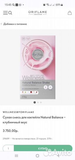 Парфюм женский/косметика