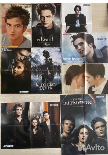 Постеры плакаты сумерки паттинсон стюарт лотнер