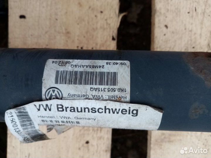 Балка подвески задняя Audi A3