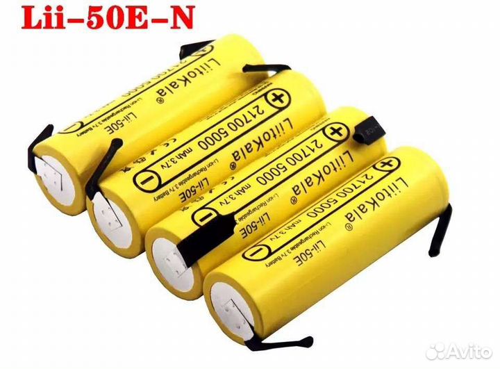 Аккумулятор Litokala 21700 5000mAh